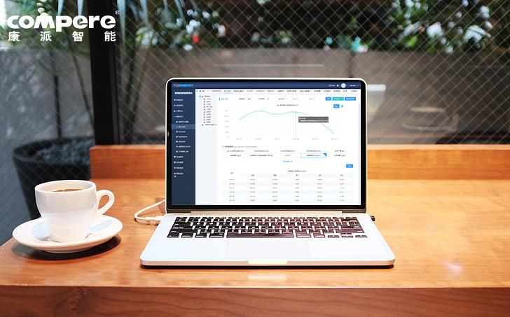 重點用能單位能耗在線監測系統